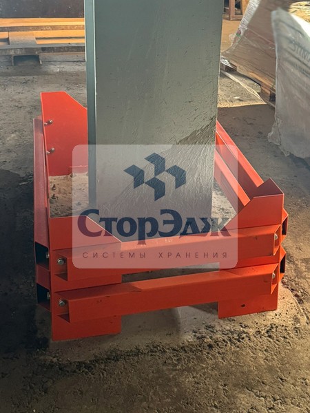 Отбойники для колонн